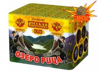 Озеро Рица Батарея салютов купить в Заринске | zarinsk.salutsklad.ru