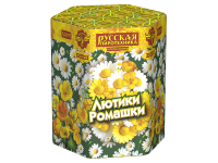 Лютики-Ромашки Фейерверк купить в Заринске | zarinsk.salutsklad.ru