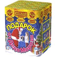 Подарок от Деда Мороза New Салют купить в Заринске | zarinsk.salutsklad.ru