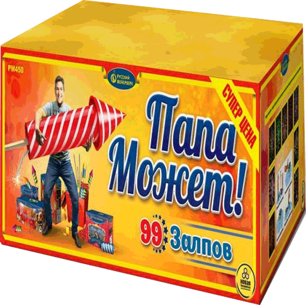 Фейерверки со скидкой 25%  Заринск | zarinsk.salutsklad.ru