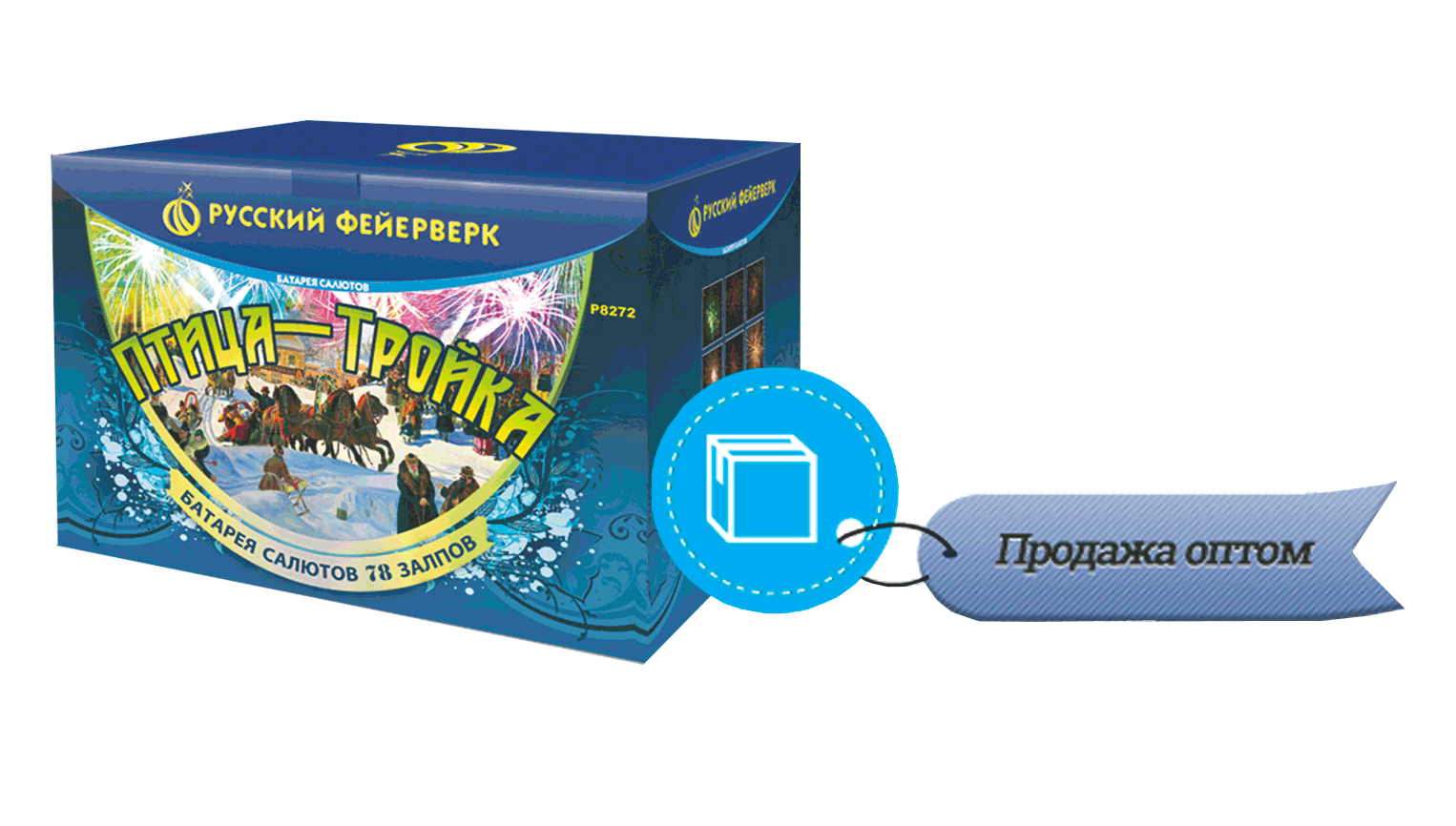 Продажа фейерверков оптом Заринск 