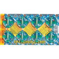 Звездный десант Летающие фейерверки купить в Заринске | zarinsk.salutsklad.ru