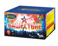 Нашествие 132 Комбинированный Фейерверк купить в Заринске | zarinsk.salutsklad.ru