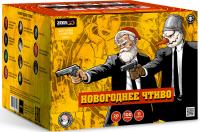 Новогоднее чтиво Фейерверк купить в Заринске | zarinsk.salutsklad.ru