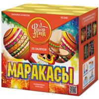 Маракасы Фейерверк купить в Заринске | zarinsk.salutsklad.ru