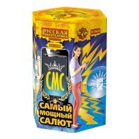 СМС: Самый мощный салют Фейерверк купить в Заринске | zarinsk.salutsklad.ru