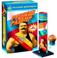 Русский размер Фестивальные шары купить в Заринске | zarinsk.salutsklad.ru