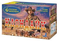 Клондайк Салют купить в Заринске | zarinsk.salutsklad.ru