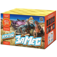 Крутой замес Салют купить в Заринске | zarinsk.salutsklad.ru