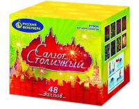 Салют Столичный Фейерверк купить в Заринске | zarinsk.salutsklad.ru
