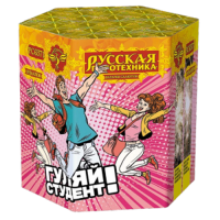 Гуляй студент! Батарея салютов купить в Заринске | zarinsk.salutsklad.ru
