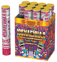 Юбилейная 30 Пневматическая хлопушка купить в Заринске | zarinsk.salutsklad.ru