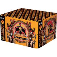 Центурион New Салют купить в Заринске | zarinsk.salutsklad.ru