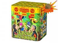 Древо Желаний Батарея салютов купить в Заринске | zarinsk.salutsklad.ru