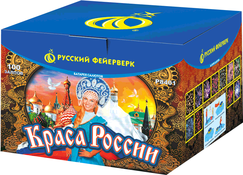 Салюты со скидкой 45% только здесь и сегодня! Заринск