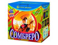 Сомбреро Салют купить в Заринске | zarinsk.salutsklad.ru