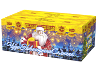 Чудо новогоднего салюта Салют купить в Заринске | zarinsk.salutsklad.ru