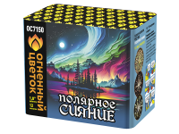 Полярное сияние Фейерверк купить в Заринске | zarinsk.salutsklad.ru