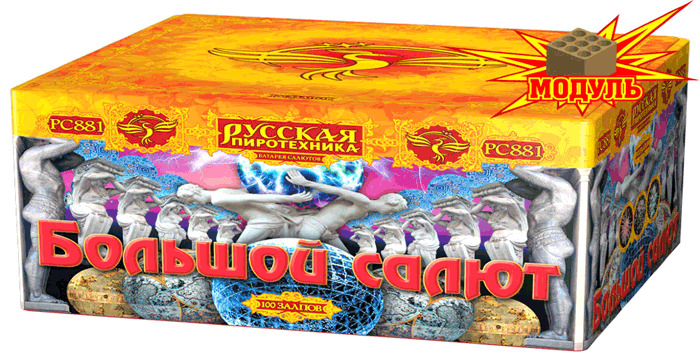 Новая коллекция «Русской пиротехники» уже в продаже Заринск 