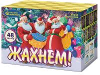 Жахнем! Фейерверк купить в Заринске | zarinsk.salutsklad.ru