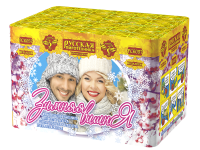 Зимняя вишня Салют купить в Заринске | zarinsk.salutsklad.ru