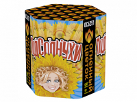 Подсолнухи Салют купить в Заринске | zarinsk.salutsklad.ru