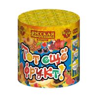 Тот еще фрукт! Фонтан пиротехнический купить в Заринске | zarinsk.salutsklad.ru