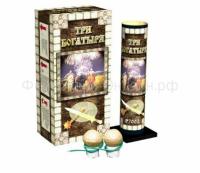 Три богатыря Фестивальные шары купить в Заринске | zarinsk.salutsklad.ru