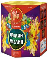 Павлин-мавлин Батарея салютов купить в Заринске | zarinsk.salutsklad.ru