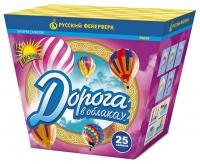 Дорога в облаках дневной фейерверк купить в Заринске | zarinsk.salutsklad.ru