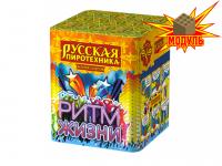 Ритм жизни Салют купить в Заринске | zarinsk.salutsklad.ru