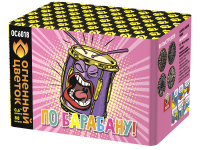 По барабану Батарея салютов купить в Заринске | zarinsk.salutsklad.ru