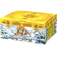 Ой,мороз,мороз Фейерверк купить в Заринске | zarinsk.salutsklad.ru