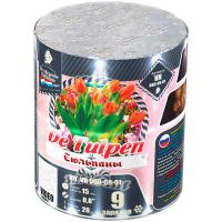 Тюльпаны Батарея салютов купить в Заринске | zarinsk.salutsklad.ru