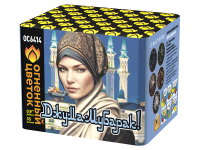 Джума Мубарак! С Благословенной пятницей! Фейерверк купить в Заринске | zarinsk.salutsklad.ru