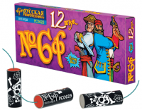 Петарды Команда корсара Моргана 6ф Петарды купить в Заринске | zarinsk.salutsklad.ru