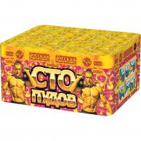 Сто пудов Фейерверк купить в Заринске | zarinsk.salutsklad.ru