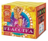 Красотка 49 Салют купить в Заринске | zarinsk.salutsklad.ru