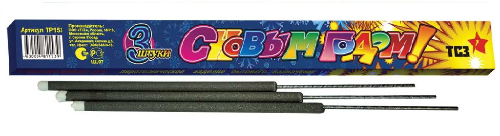 Бенгальские огни — Заринск | zarinsk.salutsklad.ru