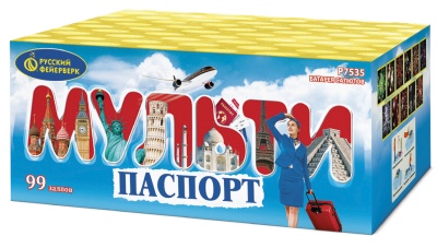 Мультипаспорт Салют купить в Заринске | zarinsk.salutsklad.ru