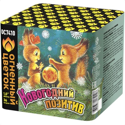 Новогодний позитив Салют купить в Заринске | zarinsk.salutsklad.ru