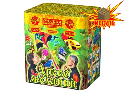 Древо Желаний Батарея салютов купить в Заринске | zarinsk.salutsklad.ru