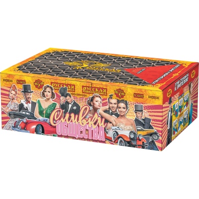 Сливки общества Батарея салютов купить в Заринске | zarinsk.salutsklad.ru