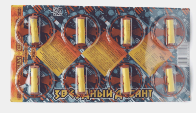 Звездный десант Летающие фейерверки купить в Заринске | zarinsk.salutsklad.ru