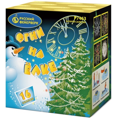 Огни на елке Салют купить в Заринске | zarinsk.salutsklad.ru