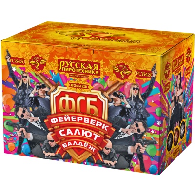 ФСБ: Фейерверк-Салют-Балдеж Фейерверк купить в Заринске | zarinsk.salutsklad.ru