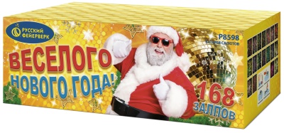 Веселого Нового года! Батарея салютов купить в Заринске | zarinsk.salutsklad.ru