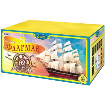 Флагман Батарея салютов купить в Заринске | zarinsk.salutsklad.ru