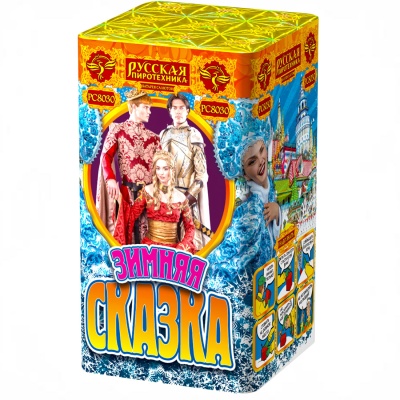 Зимняя сказка S Фейерверк купить в Заринске | zarinsk.salutsklad.ru