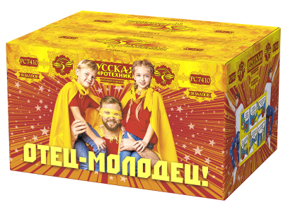 Отец-молодец! Батарея салютов купить в Заринске | zarinsk.salutsklad.ru